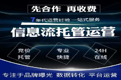 头条信息流广告的投放策略：以一则旅游行业的成功案例为例